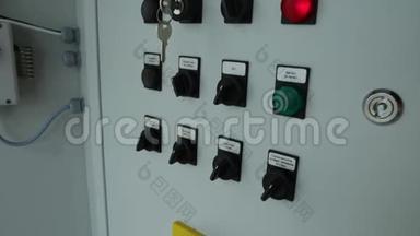 消防控制面板来管理工厂。 控制面板电气设备。 带有按钮的工厂控制面板